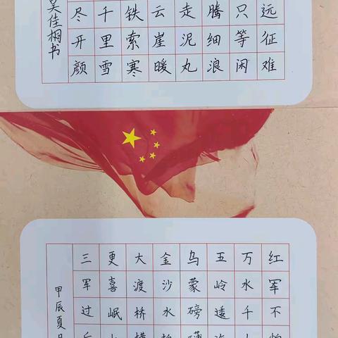 梦想起航，快乐六一——泉塘小学