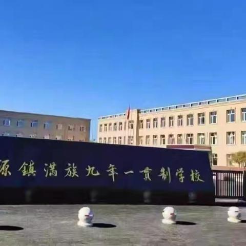 “同”课共研讨 “异”课共衔接‍ ‍ ——认识图形同课异构教研活动纪实