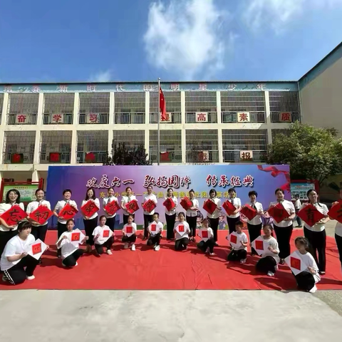 【东留·西留】跨校区语文教学教研活动||高段组