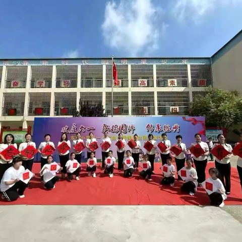 【北城·东留小学】晨诵课程展示||元旦特辑