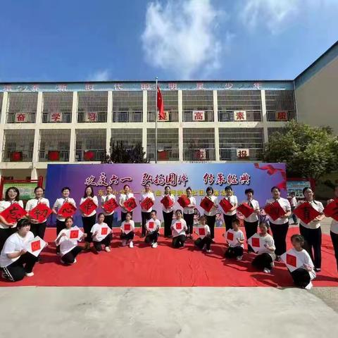 【北城·东留小学】“探寻华夏文明 争做时代新人”主题研学活动