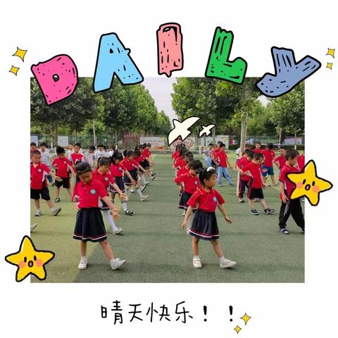 南柏舍幼儿园之——阳光运动🏃‍♂️🚣‍♀️⛹️