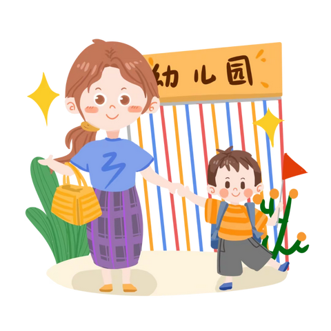 🌈🎉🌺南柏舍幼儿园之“迎元旦，庆新年”🎉🎁🌟