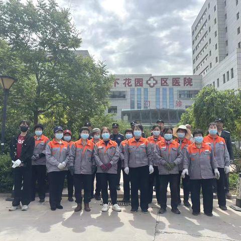 下花园区医院物业组织集体劳动