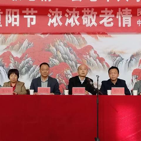 重阳敬老情  秋寒人心暖——民革武功小组携手爱心企业开展重阳敬老慰问活动