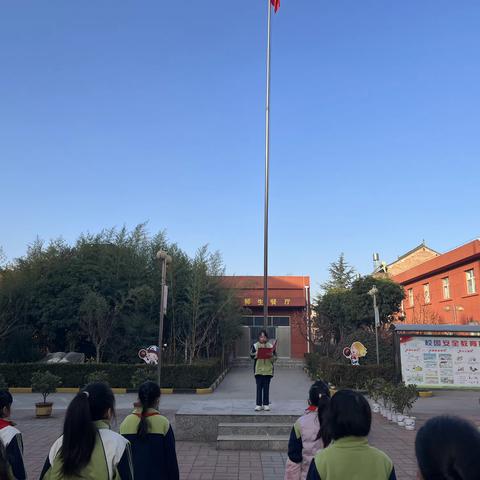 龙腾盛世启新篇 奋发向前谱华章——保德县第八小学开学第一课主题活动