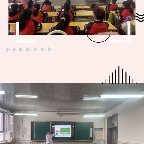 健康知识进校园，预防流感护成长——绥阳第二小学开展流感防治知识健康科普讲座。