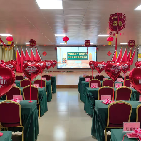 手执春光•耕耘希望——致我们最敬爱的班主任‍‍和静县第三中学第一届班主任节