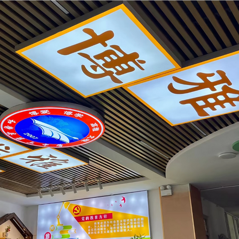 携手同行，赋能成长‍——共筑七年级新生美好未来