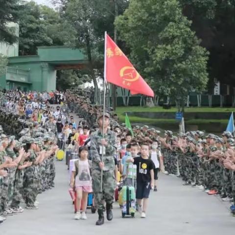 【精英少年成长夏令营】精英少年--主动改变，才能迎接蜕变……