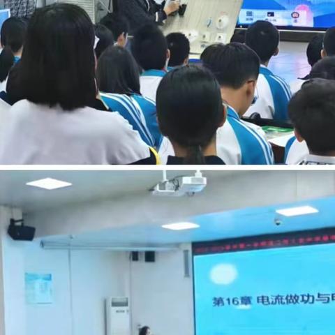 同课异构展风采，互学共研促提升——记海口市义龙中学集团学校同课异构研讨活动