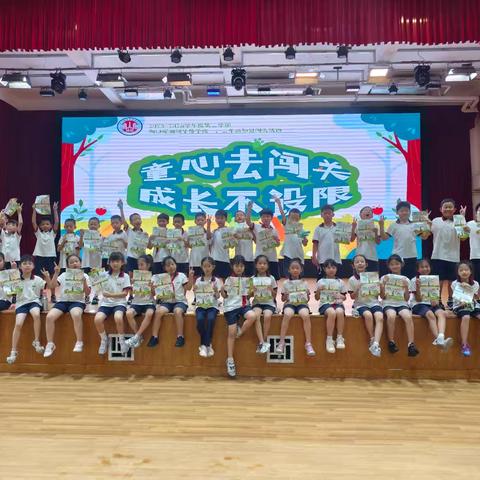 满载收获  再赴新章