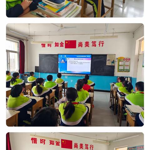 新能源、新希望、新未来——义安学区南义安小学观看“绿色新能源——太阳能”讲坛