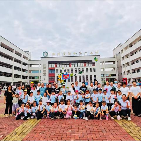 “小学初体验衔接幼成长，”——大七班参观小学活动