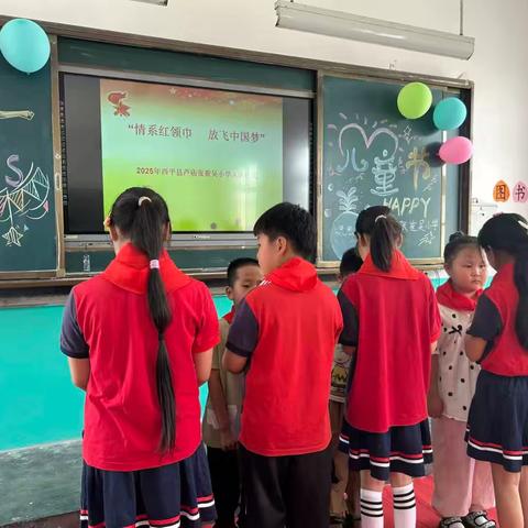 少先队员入队仪式纪实