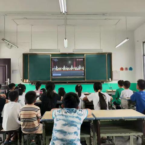 芦庙张崔吴小学组织观看九三阅兵活动