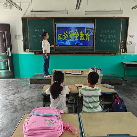 芦庙张崔吴小学开展网络安全校园日活动