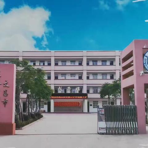 关注体育课堂 聚焦立定跳远 ——东路中心小学体育公开课《立定跳远》