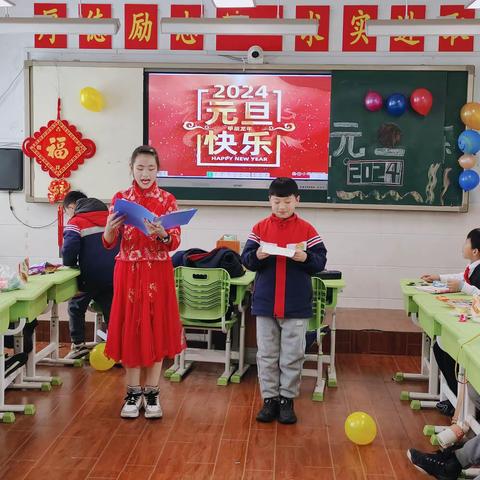 童心同乐，欢庆元旦——上党区实验小学五1班元旦联欢活动