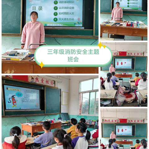 以“练”筑防，安全“童”行——古庄店镇刘庄小学“119”消防安全演练纪实