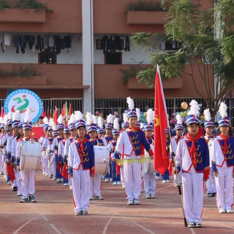 党建引领风帆劲 踔厉奋发启新程——平桂区民族学校第四届体育文化艺术节开幕式