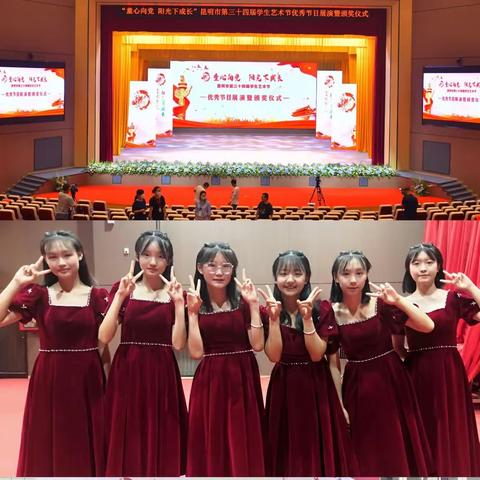 喜报｜阳光下成长，艺术中收获