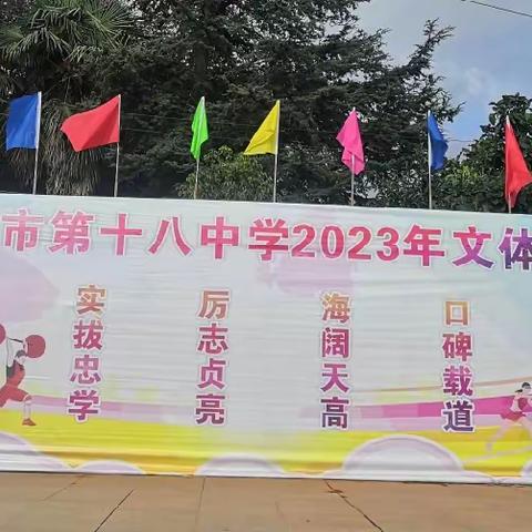 以青春之名 向祖国致敬