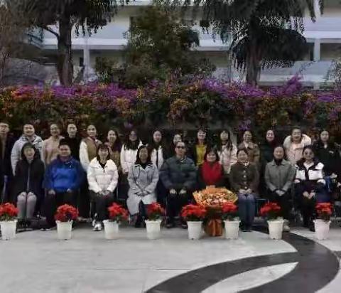 基于生命观念的跨学段科学实践活动探索联合教研 云南师大附中高新校区学海报告厅      2023.12.28