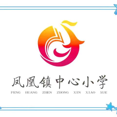 朱砂启智启新程，击鼓明志筑未来