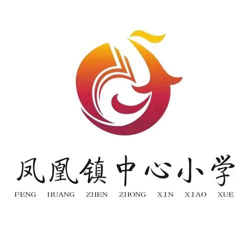 金秋启新篇，逐梦向未来