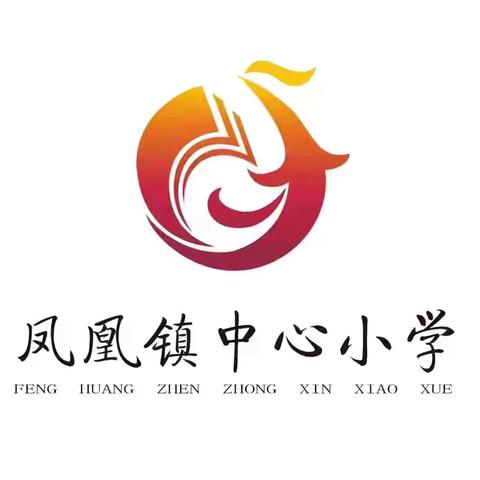 家校携手，共育未来