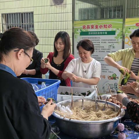 “粽”享端午，缤纷一夏