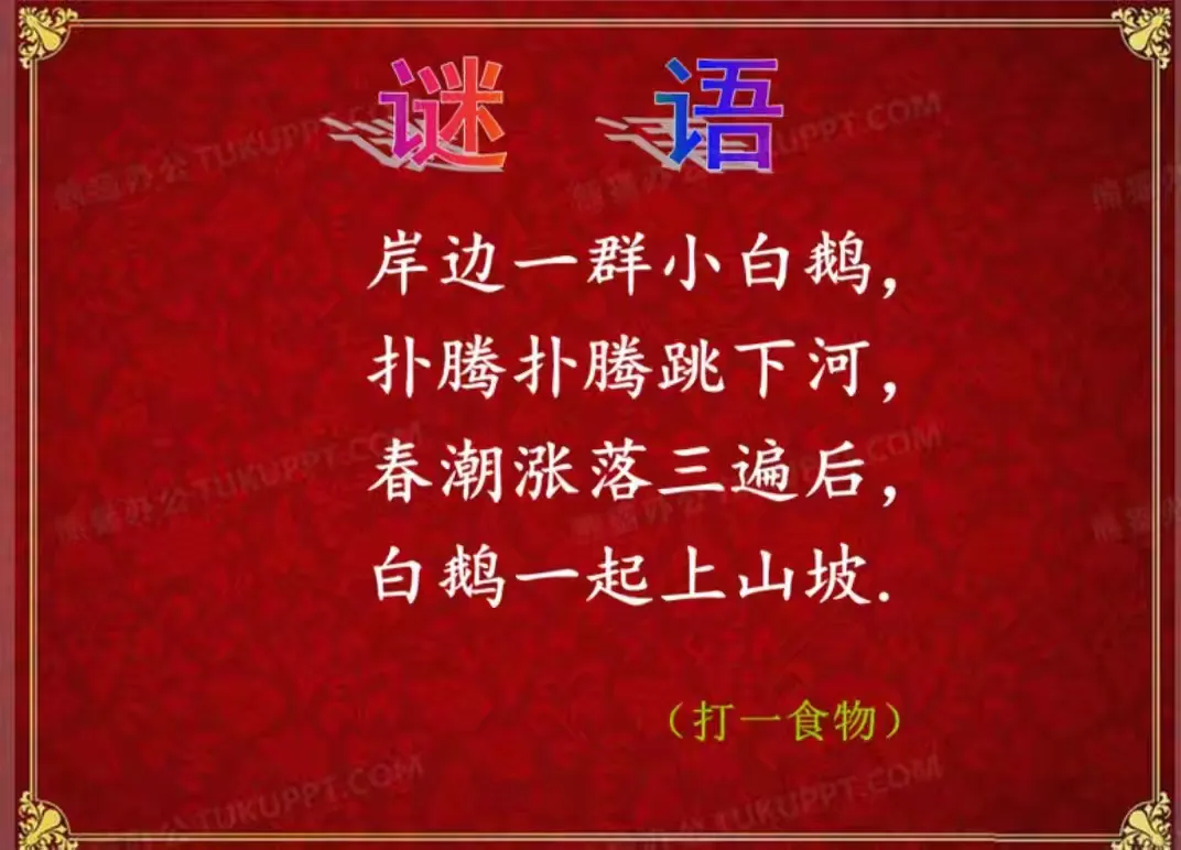 简篇-家长进课堂