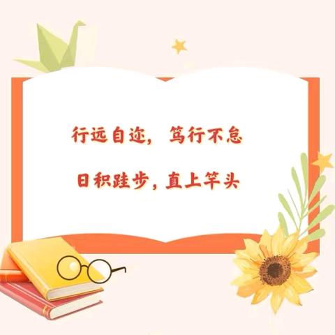 翰墨，妙算，“英”花绽放 智慧，速度，“育”彩纷呈 ——合隆二中小学部学科竞赛活动