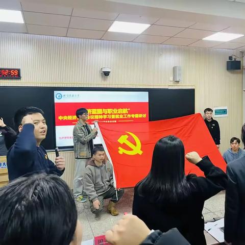 校银联动凝合力，党日活动展新姿