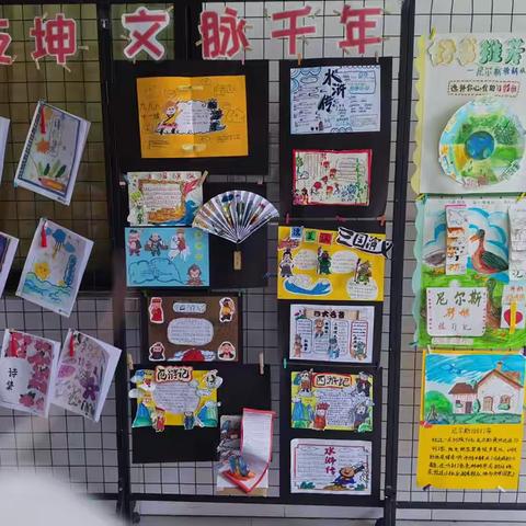 【新徽·教学】“语文学科知识在身边”——记新密市新徽实验学校一至六年级学生语文竞评活动