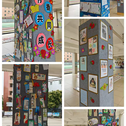 书香漫校园，文韵润心田——加禾小学语文阅读成果展全记录