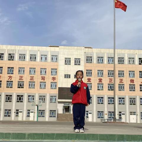 “ 小小石榴籽 争做新时代好队员”——库尔勒市第八小学2023-2024学年第一学期建队日系列活动