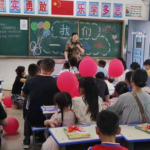 你好，新学期！蒙城县城关镇第七小学举行一年级新生入学仪式