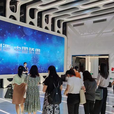 参观学习悟思想；聆听讲座悟新知