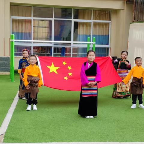 【得荣县幼儿园】党恩润幼心 童趣满六一 —— 2025年六一表彰大会暨文艺汇演精彩纪实