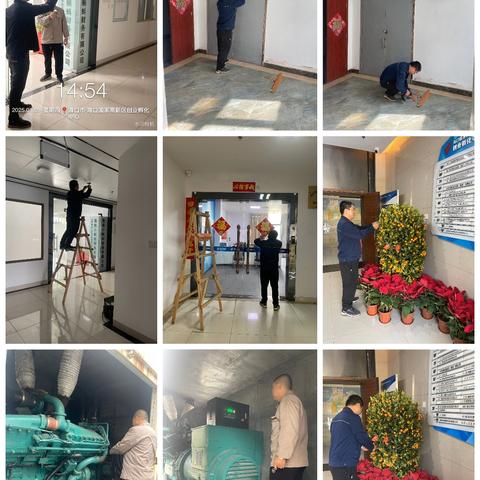 君悦物业孵化中心1月工作报告