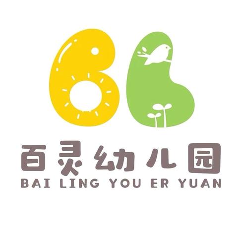 【不忘初心 廉洁从教】       教师节倡议书