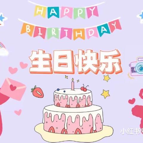 🧡“十周年庆”❤️——小博士幼儿园打卡活动💞