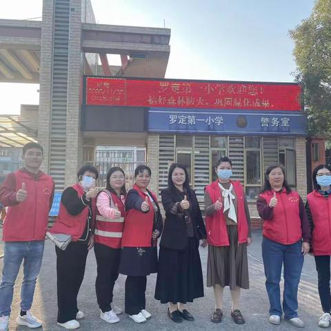 爱心护学岗，温暖成长路——经济技术开发区实验小学三（3）班家长护学岗