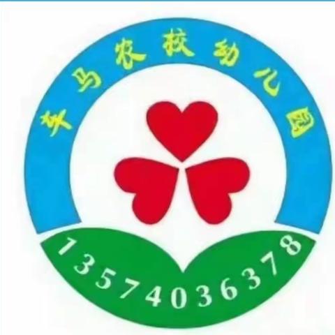 📝生活明朗 万物可爱🌈 农校幼儿园十一月份小班精彩瞬间