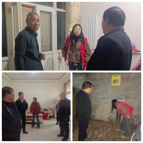 荫城镇工农庄村第二网格12月份工作日志 -----王会军