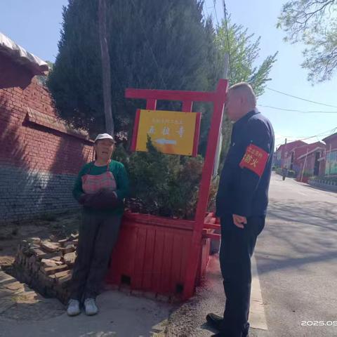 荫城镇工农庄村第二网格5月份工作日志一一王会军