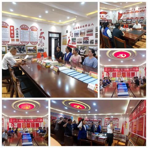 荫城镇工农庄村第二网格6月份工作日志一一王会军