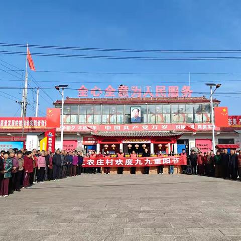 树敬老之风 促社会和谐